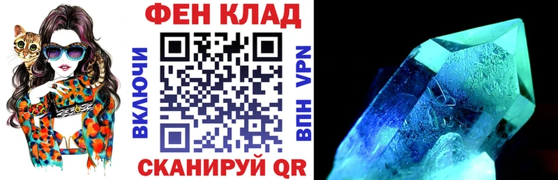 Amphetamine VHQ  hydra как войти  Щёлкино 