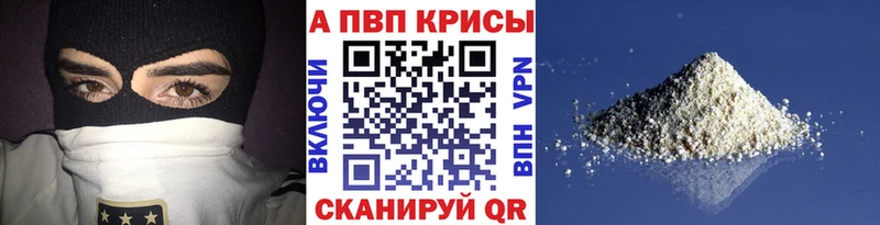 блэк спрут как войти  Щёлкино  Alpha PVP Соль 