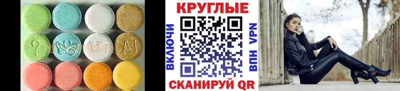 Ecstasy Punisher  цена   дарк нет состав  Щёлкино 