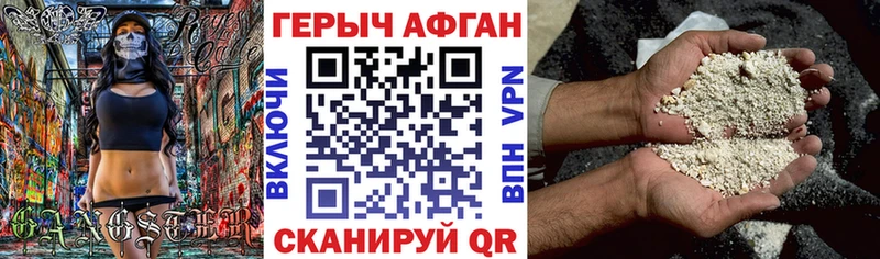 хочу   Щёлкино  ГЕРОИН Афган 
