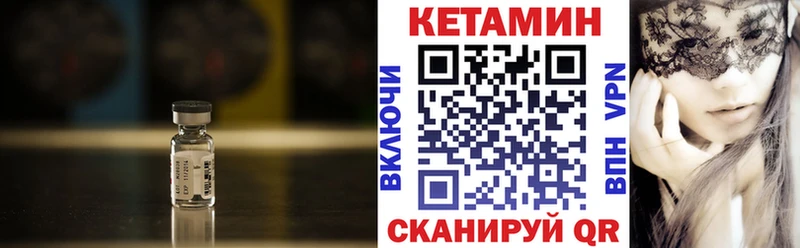 купить наркотик  Щёлкино  КЕТАМИН VHQ 