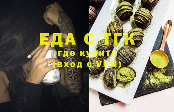 ПСИЛОЦИБИНОВЫЕ ГРИБЫ Лиски