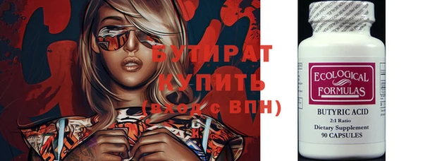 ECSTASY Лихославль
