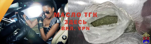 ECSTASY Лихославль