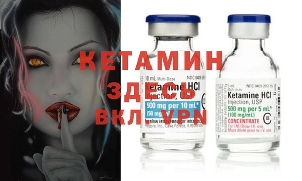 меф Липки