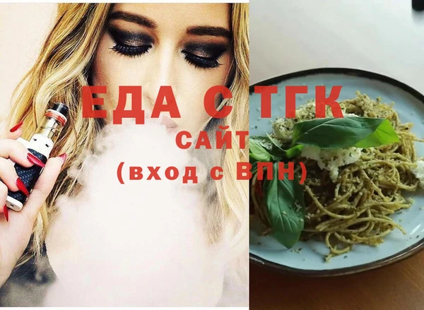 ECSTASY Лихославль