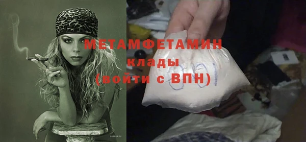 меф Липки