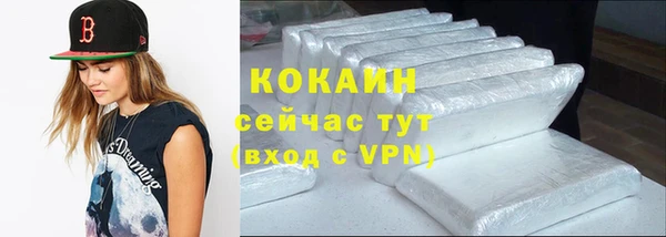 ECSTASY Лихославль