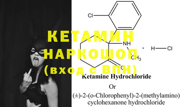 ECSTASY Лихославль