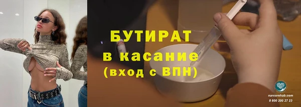 ПСИЛОЦИБИНОВЫЕ ГРИБЫ Лиски