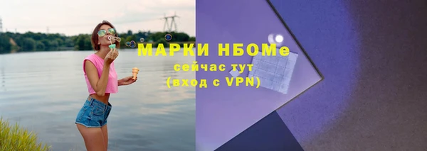 ПСИЛОЦИБИНОВЫЕ ГРИБЫ Лиски