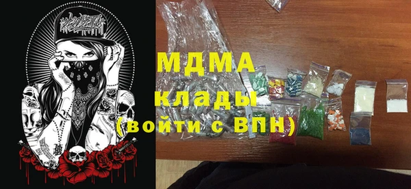 меф Липки