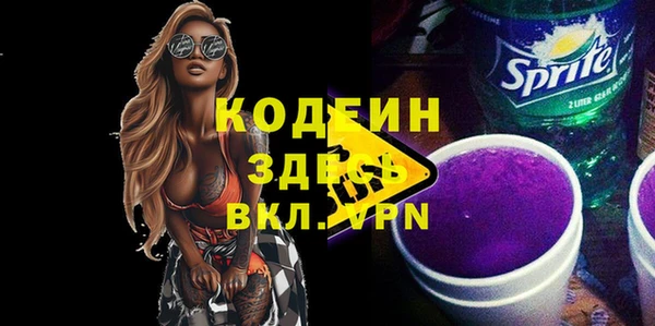 ECSTASY Лихославль