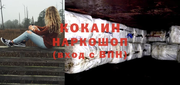 ECSTASY Лихославль