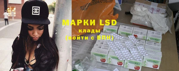 ПСИЛОЦИБИНОВЫЕ ГРИБЫ Лиски