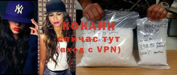 ECSTASY Лихославль