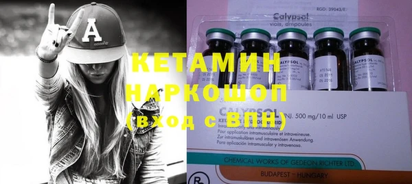 ПСИЛОЦИБИНОВЫЕ ГРИБЫ Лиски