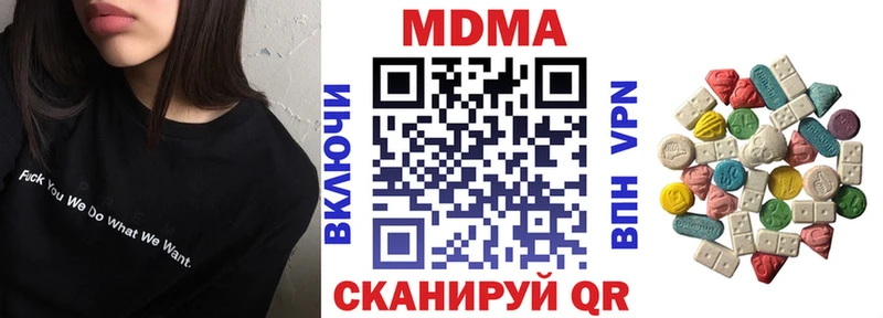 darknet состав  omg рабочий сайт  Щёлкино  МДМА crystal 