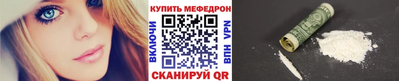 где можно купить гидра ССЫЛКА МЕФ мяу мяу Щёлкино