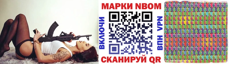 даркнет сайт Щёлкино Марки N-bome 1,5мг