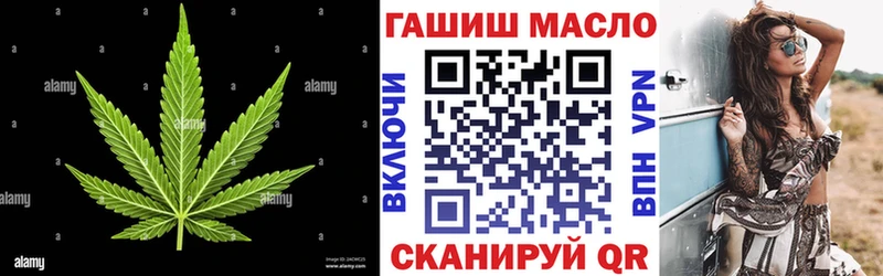где продают   Щёлкино  ТГК THC oil 